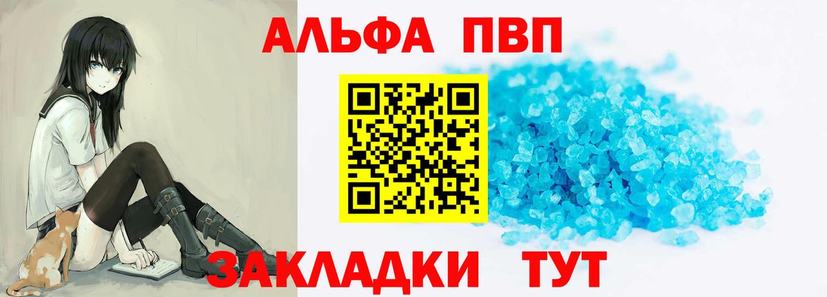 APVP СК Людиново