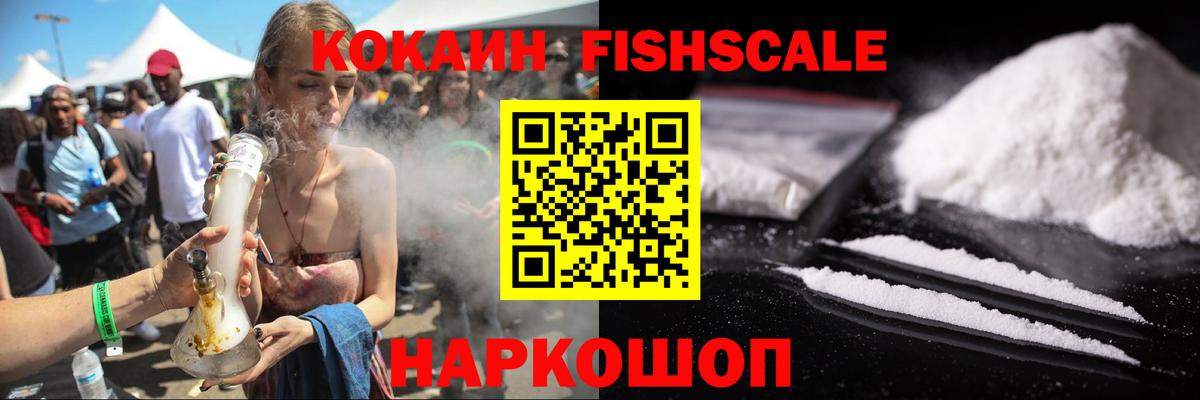 COCAIN 98%  Вход с VPN  дарнет шоп  Кокаин Перу  Людиново 