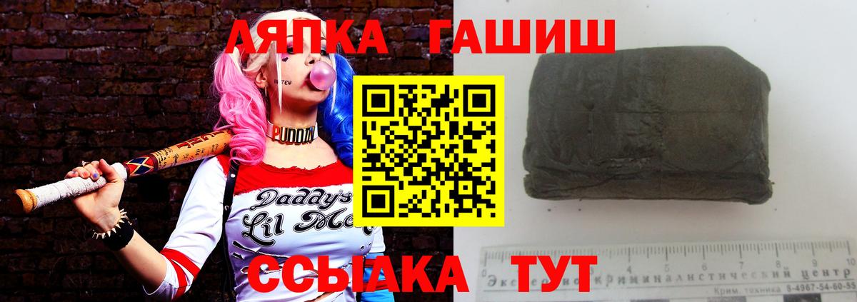 ГАШ Изолятор Людиново