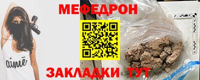 бутик Ирбит