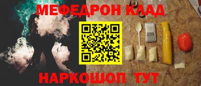 бутик Ирбит
