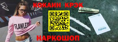 индика Ипатово