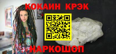 бутик Ирбит
