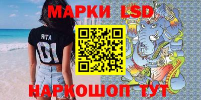 бутик Ирбит
