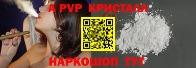 бутик Ирбит