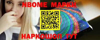 бутик Ирбит