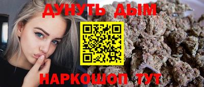 бутик Ирбит