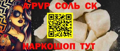 индика Ипатово