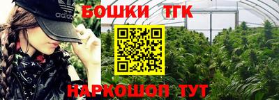 бутик Ирбит