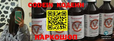 бутик Ирбит