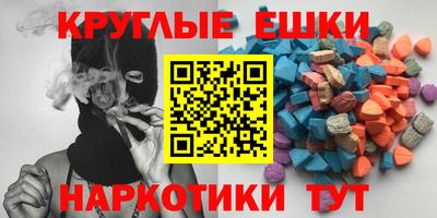 ECSTASY Изобильный