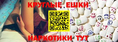 бутик Ирбит