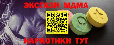 бутик Ирбит