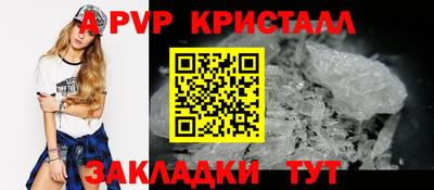 бутик Ирбит