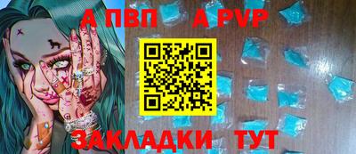бутик Ирбит