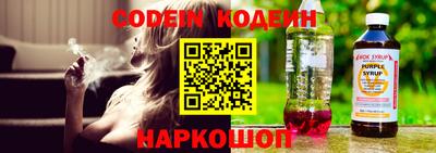 индика Ипатово