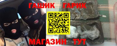 бутик Ирбит