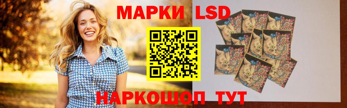LSD-25 экстази кислота  Вход с VPN  Людиново 
