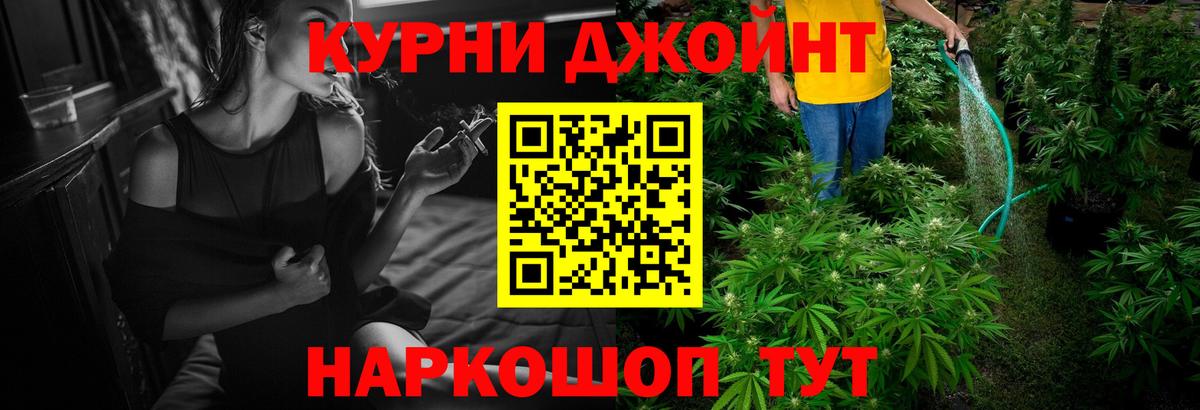 Марихуана конопля  МАРИХУАНА MAZAR  Вход с VPN  Марихуана MAZAR  Людиново  Марихуана THC 21% 